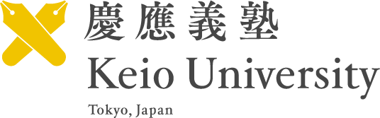 慶應義塾 Keio University