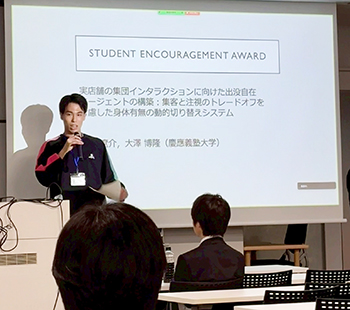 社会とのつながり
