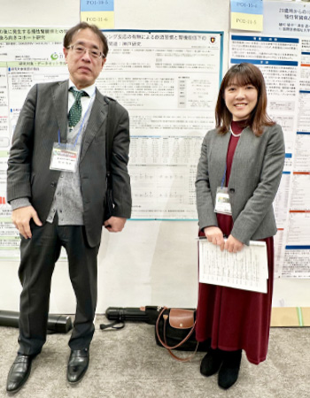 社会とのつながり